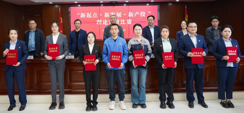 微信图片_20240425140829.png